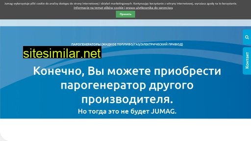 jumag.ru alternative sites