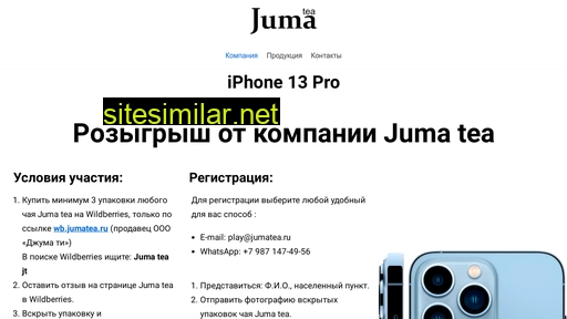 jumatea.ru alternative sites