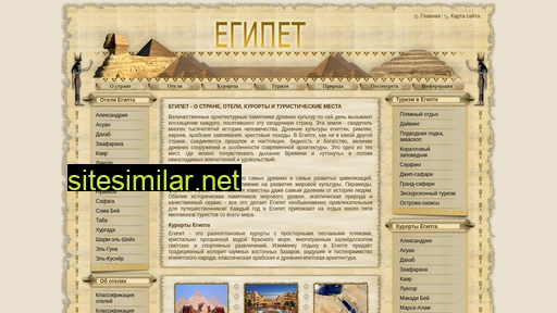 jumeira.ru alternative sites