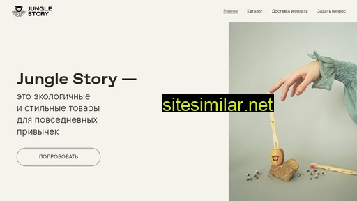 junglestory.ru alternative sites