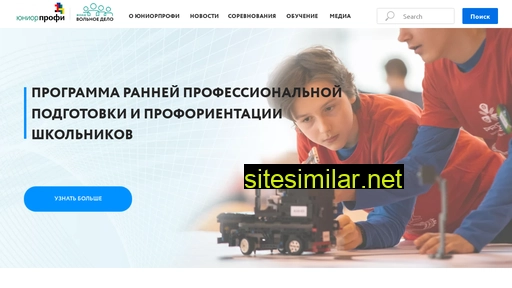 junior-profi.ru alternative sites