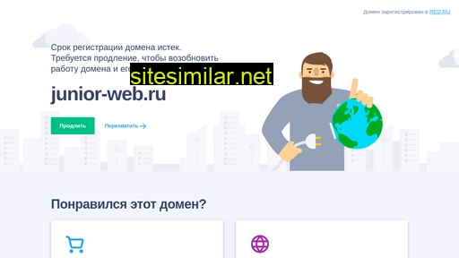 junior-web.ru alternative sites