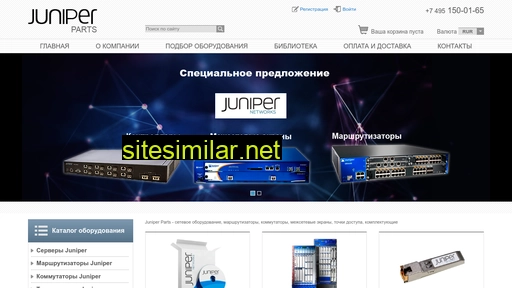 juniper-parts.ru alternative sites
