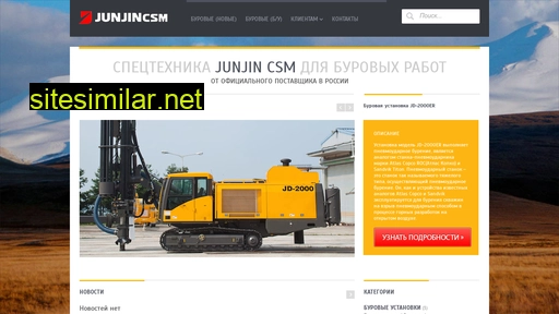 Junjincsm similar sites
