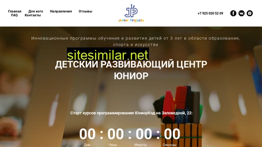 junior-projects.ru alternative sites