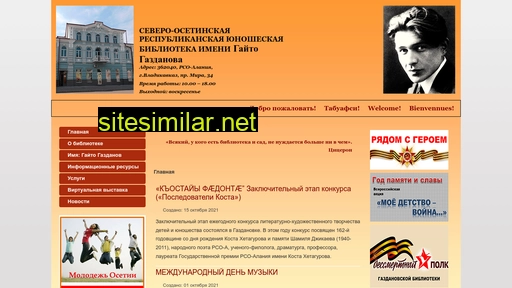junobook.ru alternative sites