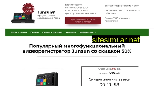 junsun-avto.ru alternative sites