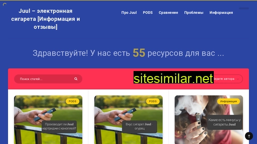 ju-smoke.ru alternative sites