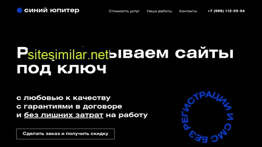 jupiterdevelop.ru alternative sites