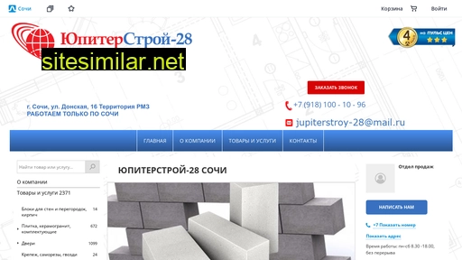 jupiterstroy-28.ru alternative sites