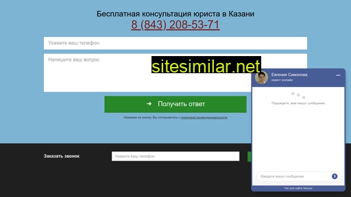 jur16.ru alternative sites