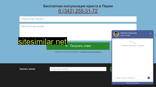 jur59.ru alternative sites
