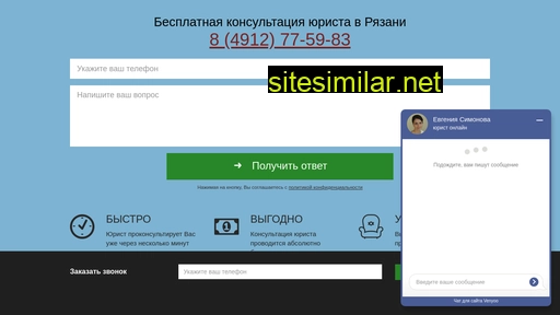 jur62.ru alternative sites