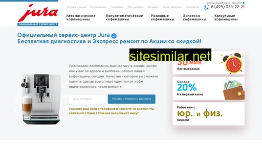 jura-partner.ru alternative sites
