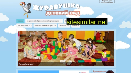 jurav.ru alternative sites