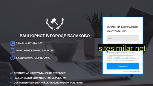 jurbal.ru alternative sites