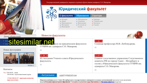 jurfakspb.ru alternative sites