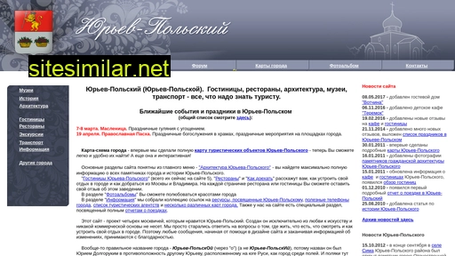 juriev.ru alternative sites