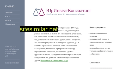 jurinvest.ru alternative sites