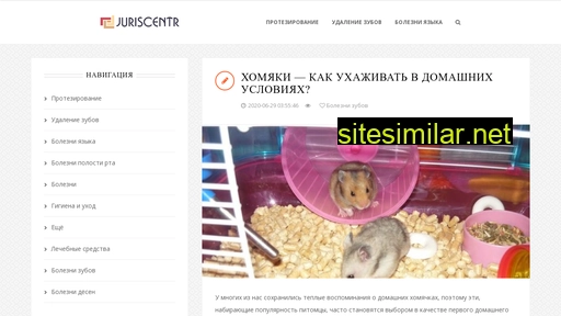 juriscentr.ru alternative sites