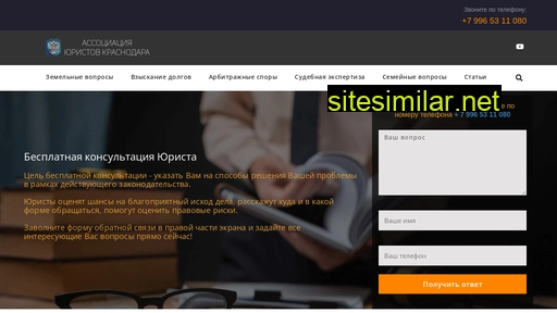 jurist-kuban.ru alternative sites