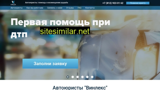 jurist-sovet.ru alternative sites