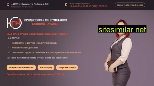 jurist163.ru alternative sites