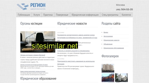 juristcompany.ru alternative sites