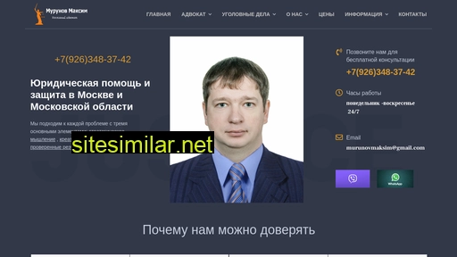 juristcorp.ru alternative sites