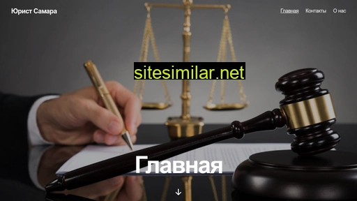 juristsamara.ru alternative sites