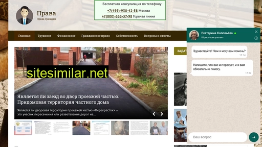 juristtyinfo.ru alternative sites
