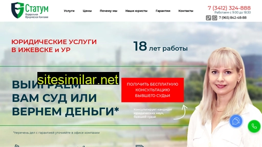 juristy-help.ru alternative sites