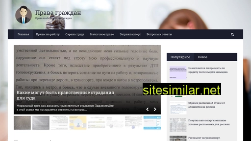 juristywin.ru alternative sites