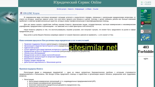 jurmaster.ru alternative sites