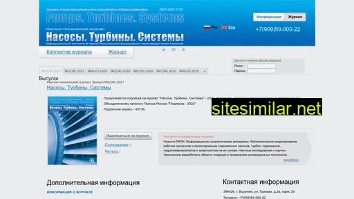 jurnal-nts.ru alternative sites