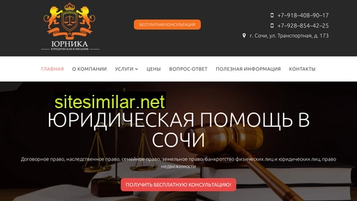 jurnika.ru alternative sites