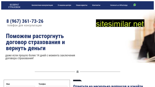jur-state.ru alternative sites