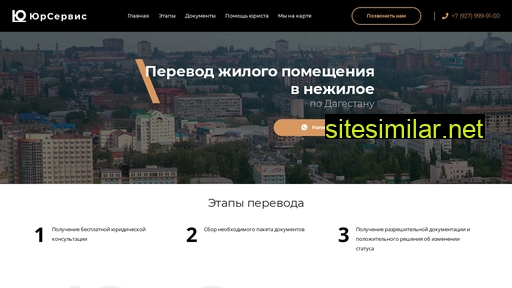 jurservise05.ru alternative sites