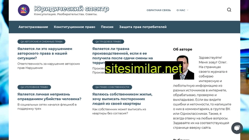 jurspect.ru alternative sites