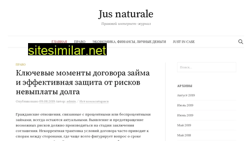 jusnaturale.ru alternative sites