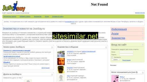 justsay.ru alternative sites