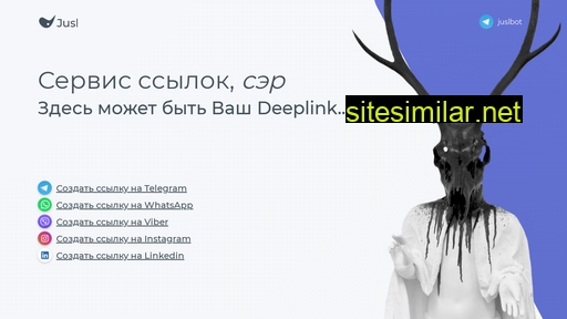 jusl.ru alternative sites