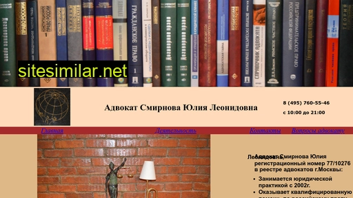 jusmirnova.ru alternative sites
