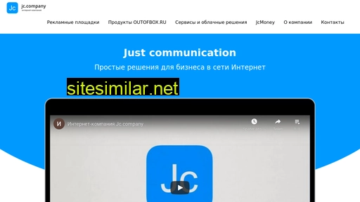 justcommunication.ru alternative sites
