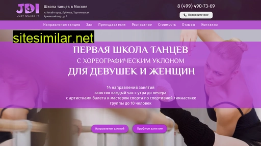 justdanceit.ru alternative sites