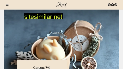 justfine-soap.ru alternative sites