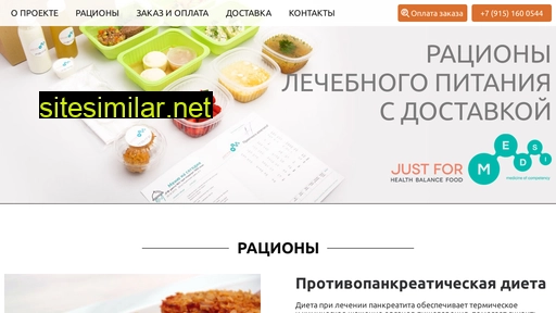 justformedsi.ru alternative sites