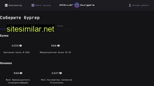 justgarbage.ru alternative sites