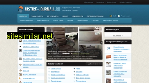 justice-journal.ru alternative sites