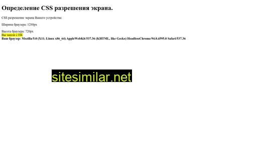 justim.ru alternative sites